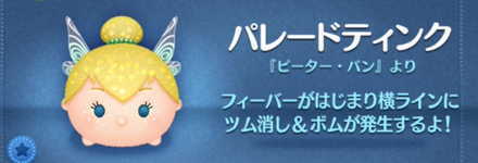 パレードティンクの画像.jpeg