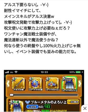 コメント画像