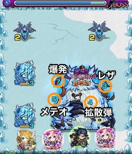 コダマS_ボス1