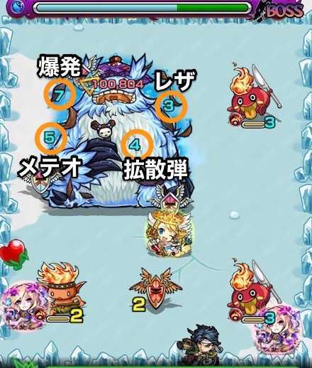 コダマS_ボス2