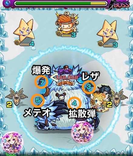 コダマS_ボス3