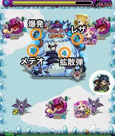コダマS_ボス4