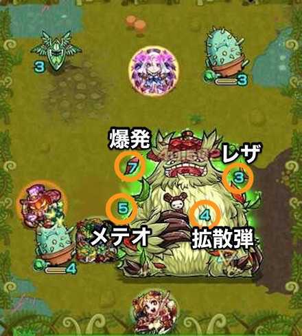 コダマ_ボス1
