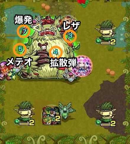 コダマ_ボス2
