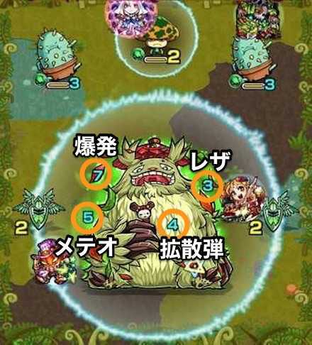コダマ_ボス3