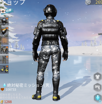 絶対秘密ミッション画像