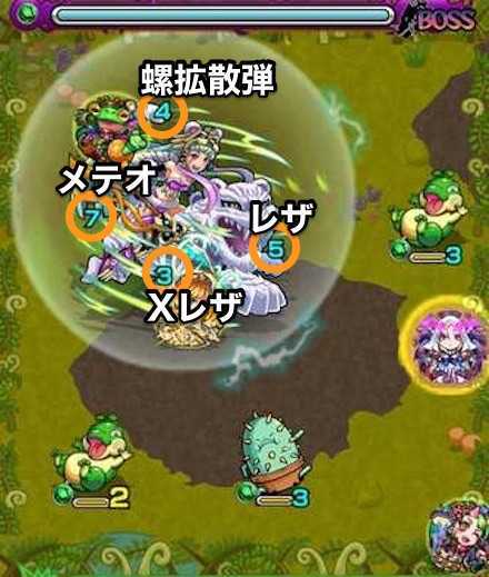 ビャッコ_ボス1