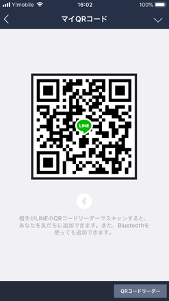 パズドラ Lineグループ募集掲示板 ゲームエイト