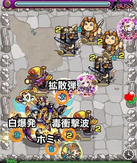 キラービー_ボス1