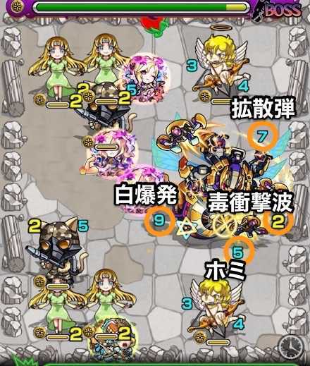 キラービー_ボス2