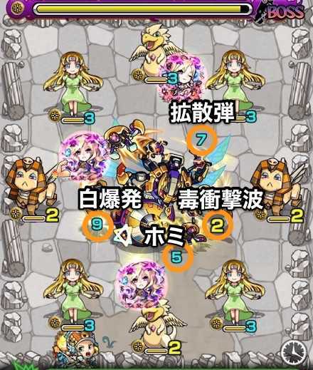 キラービー_ボス3