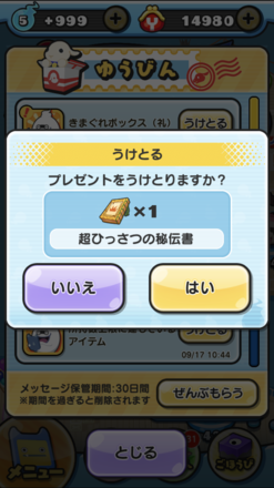 コメント画像