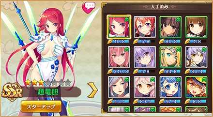 ソウル戦記S ゲーム画面3