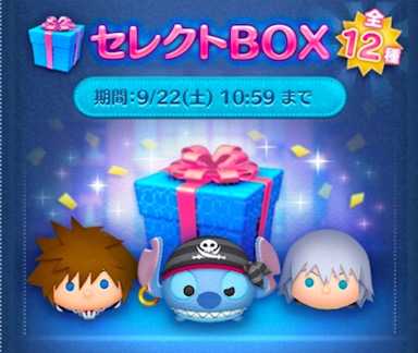 セレクトボックスの画像