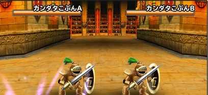 星の大武道会のカンダタこぶんの登場時の画像