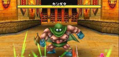 星の大武道会のカンダタの登場時の画像