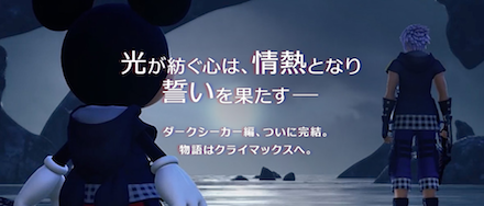 キングダムハーツ3(KH3)攻略Wiki｜ゲームエイト