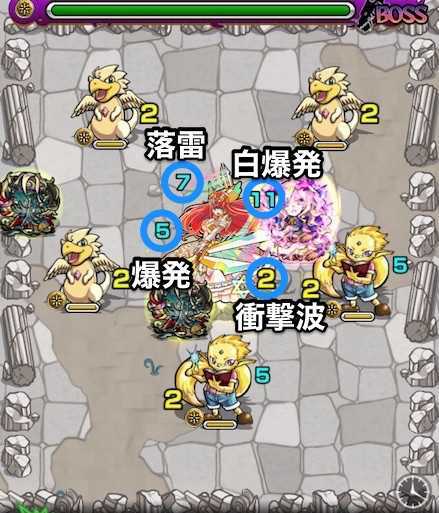 エタニティ_ボス1