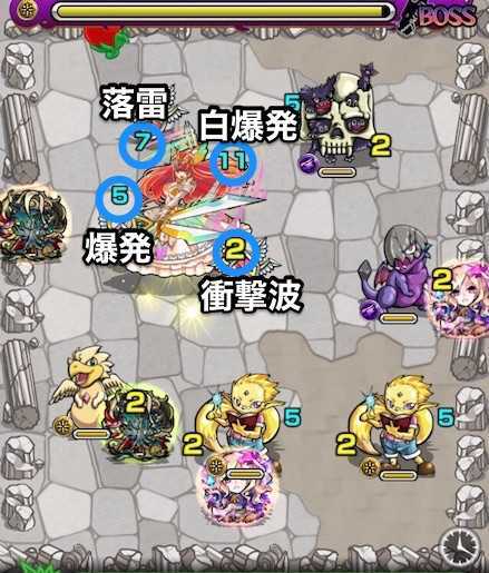 エタニティ_ボス2