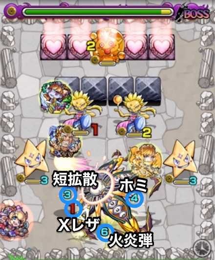 デカラビア_ボス2