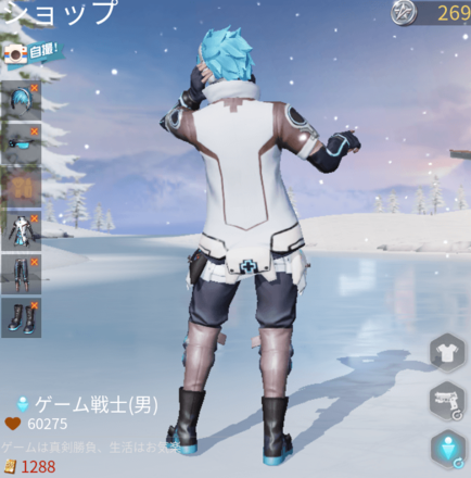 ゲーム戦士画像