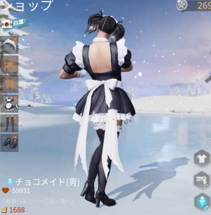 チョコメイド画像