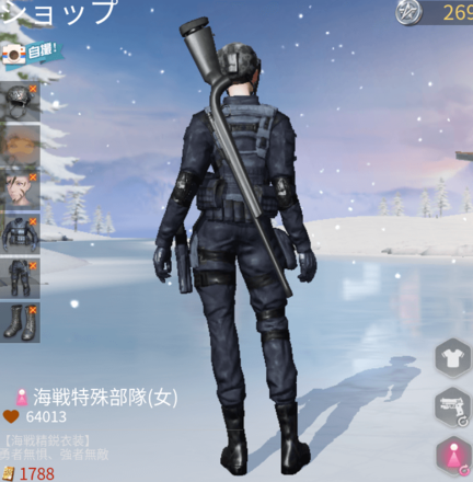 海戦特殊部隊画像