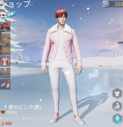 夢のピンク画像