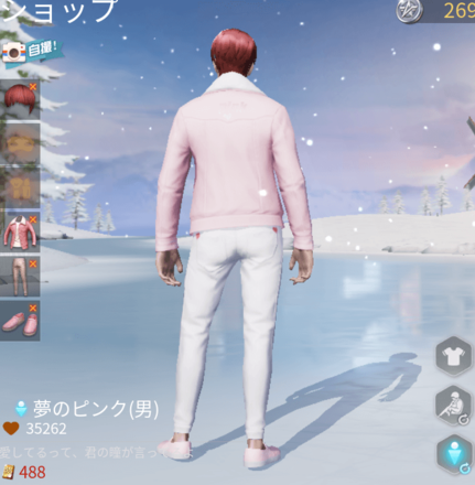 夢のピンク画像