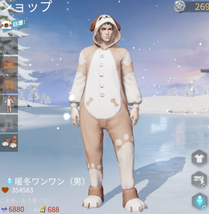 暖冬ワンワン画像