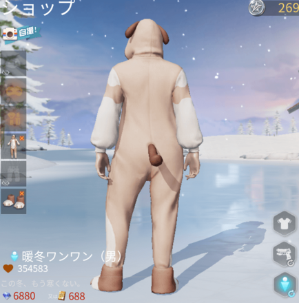 暖冬ワンワン画像