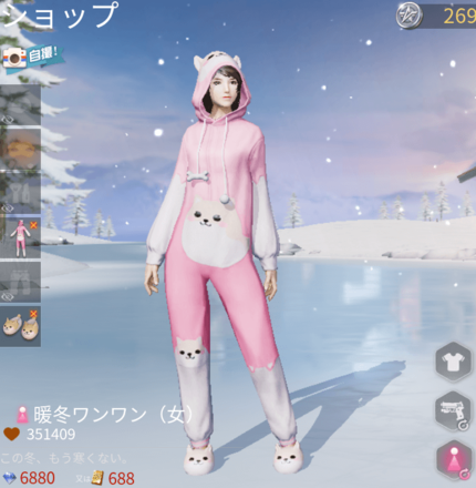 暖冬ワンワン画像