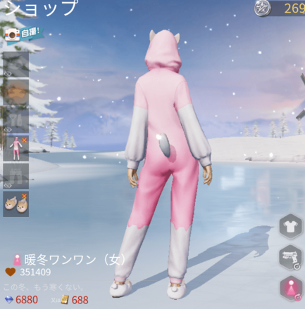 暖冬ワンワン画像