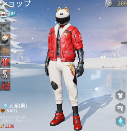 荒野行動 犬派 スキンの見た目と入手方法 ゲームエイト