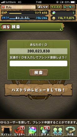 コメント画像