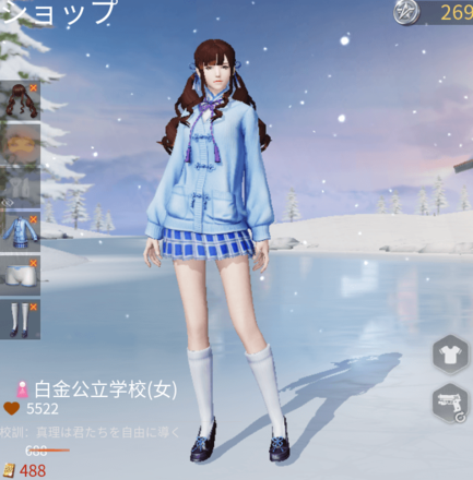 白金公立学校画像