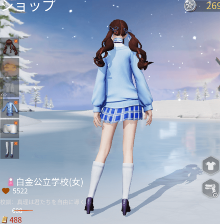 白金公立学校画像