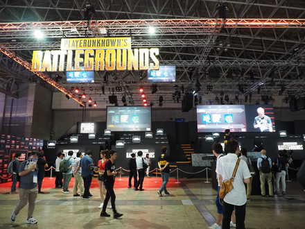 2018 09 20 Tgs2018 モバイル版は15分待ち 超巨大ステージの Pubg ブース ゲームエイト