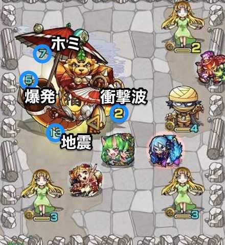 ぶんぶく茶釜_ボス1