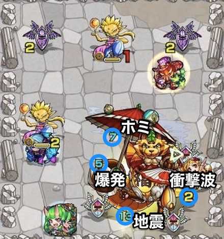 ぶんぶく茶釜_ボス2