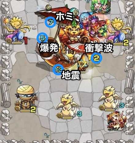 ぶんぶく茶釜_ボス3