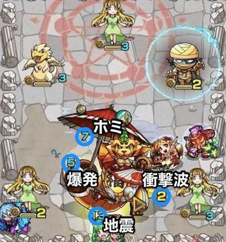 ぶんぶく茶釜_ボス4