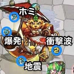 ぶんぶく茶釜_ボス攻撃