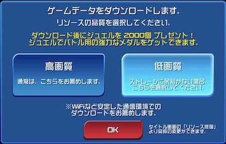 キングダムハーツ3】スターライトの性能と入手方法【KH3】｜ゲームエイト