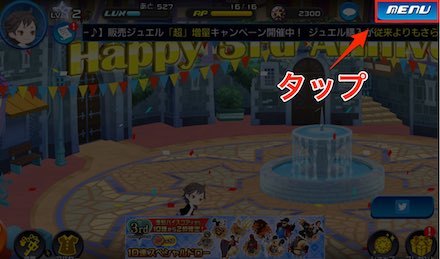 ③タイトルへ戻る