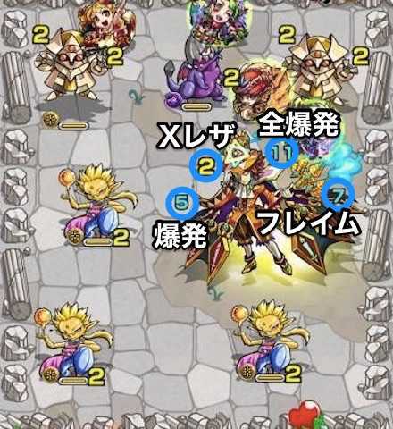 メフィスト_ボス1