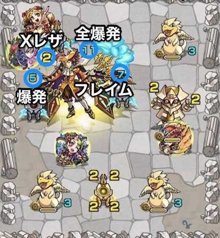 メフィスト_ボス2