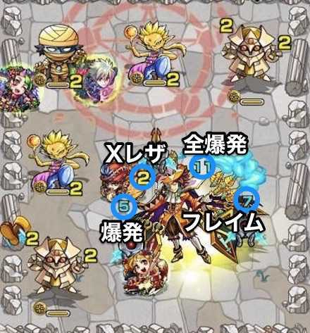 メフィスト_ボス3