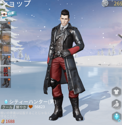 シティーハンター画像