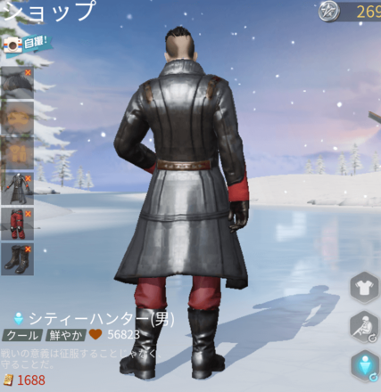 シティーハンター画像